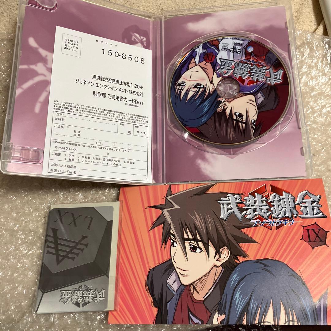 「激安」武装錬金 dvd box 全巻セット