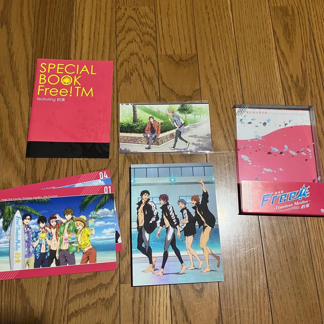 Free! 劇場版DVD&入場特典　まとめ売り