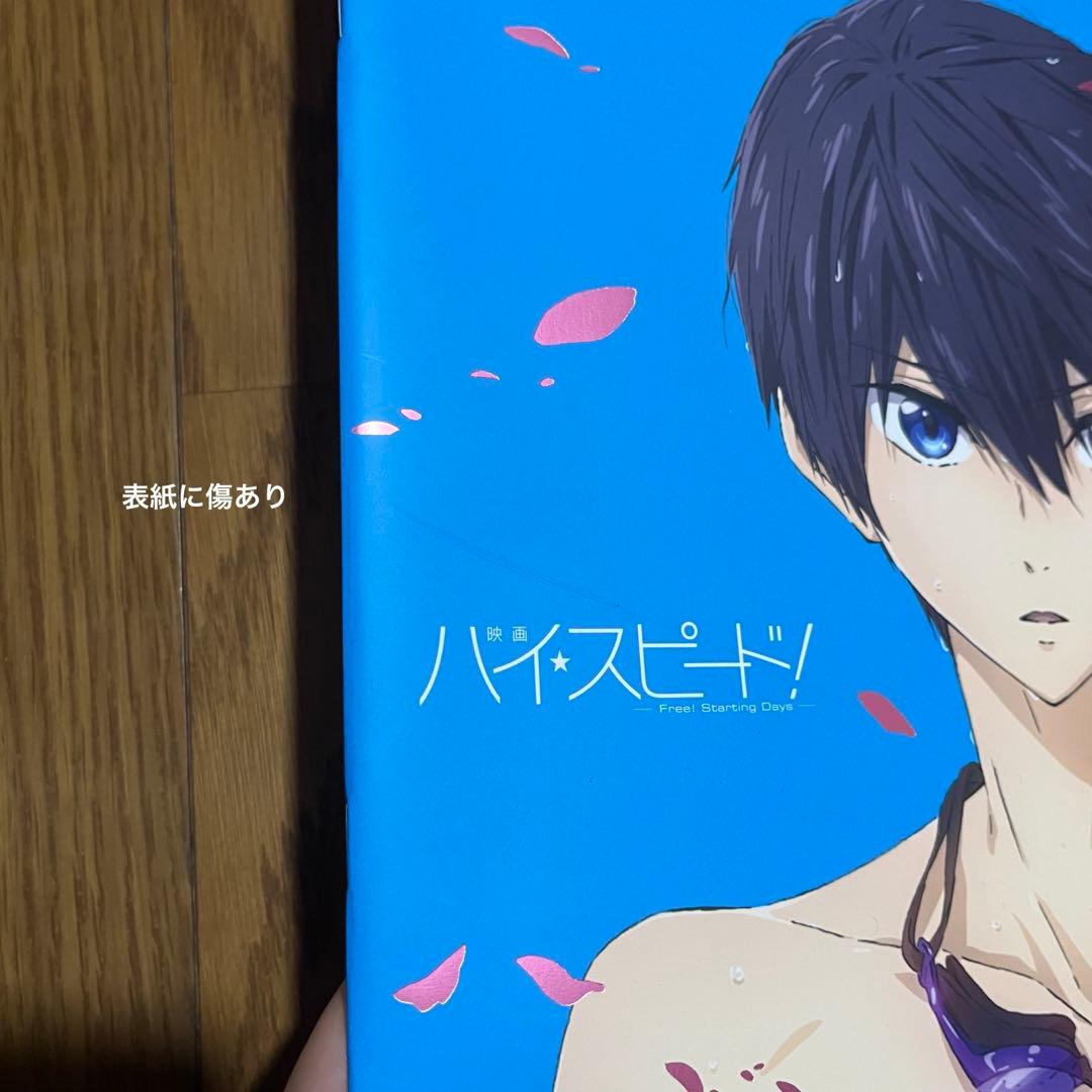 Free! 劇場版DVD&入場特典　まとめ売り