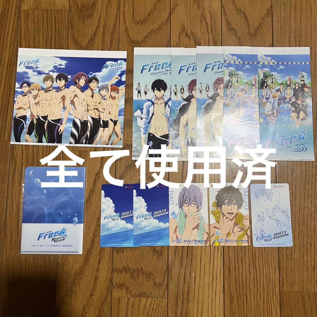 Free! 劇場版DVD&入場特典　まとめ売り