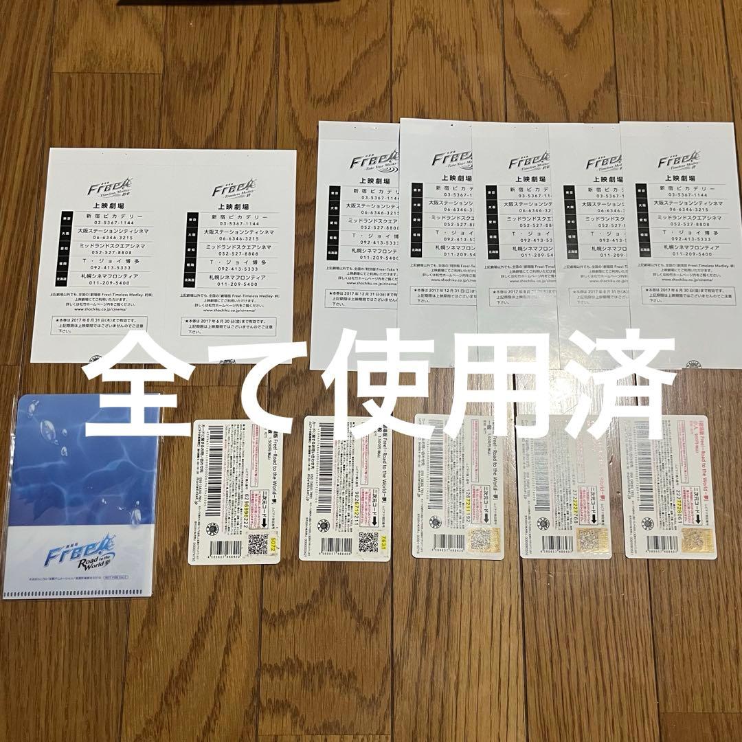 Free! 劇場版DVD&入場特典　まとめ売り