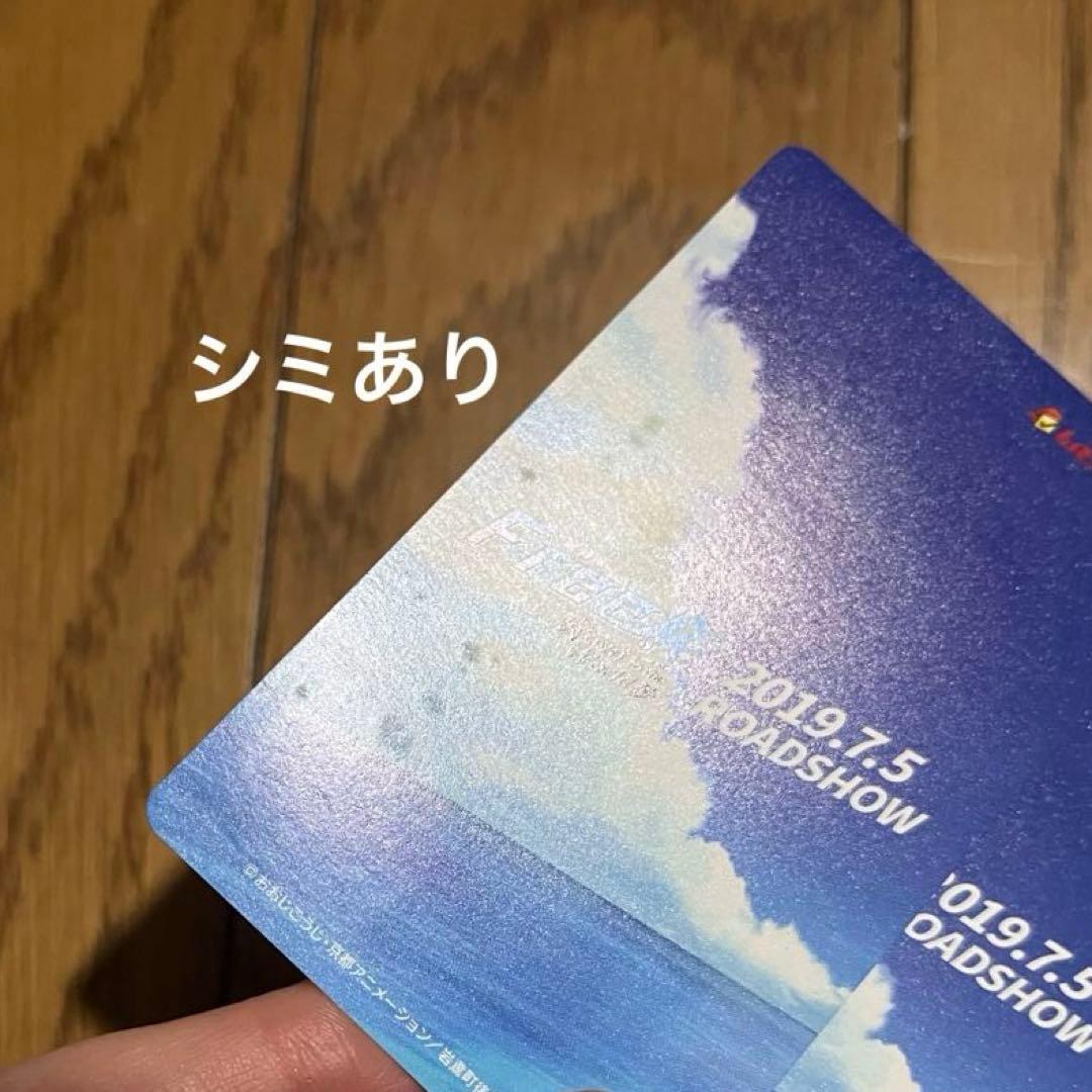 Free! 劇場版DVD&入場特典　まとめ売り