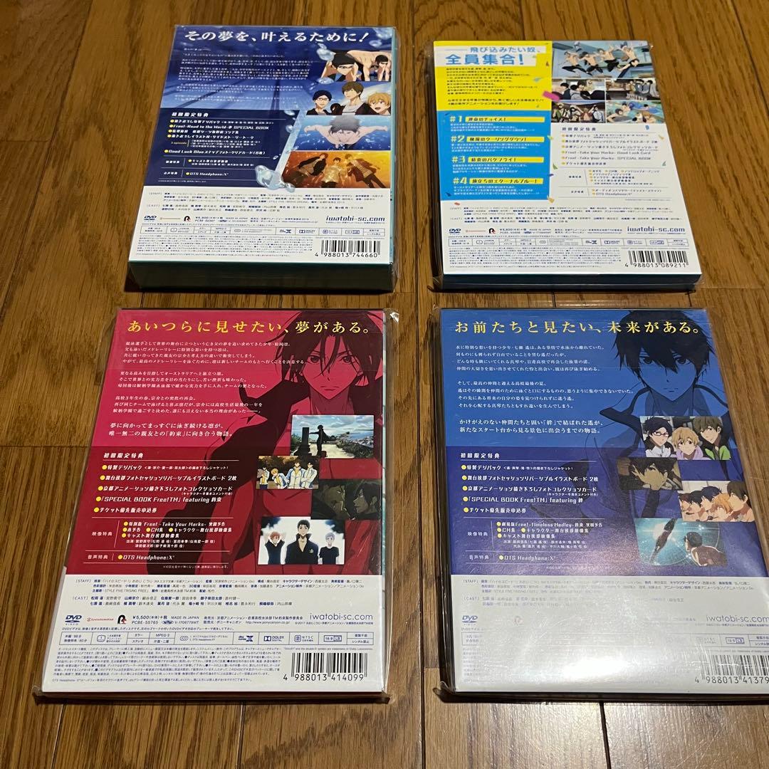 Free! 劇場版DVD&入場特典　まとめ売り