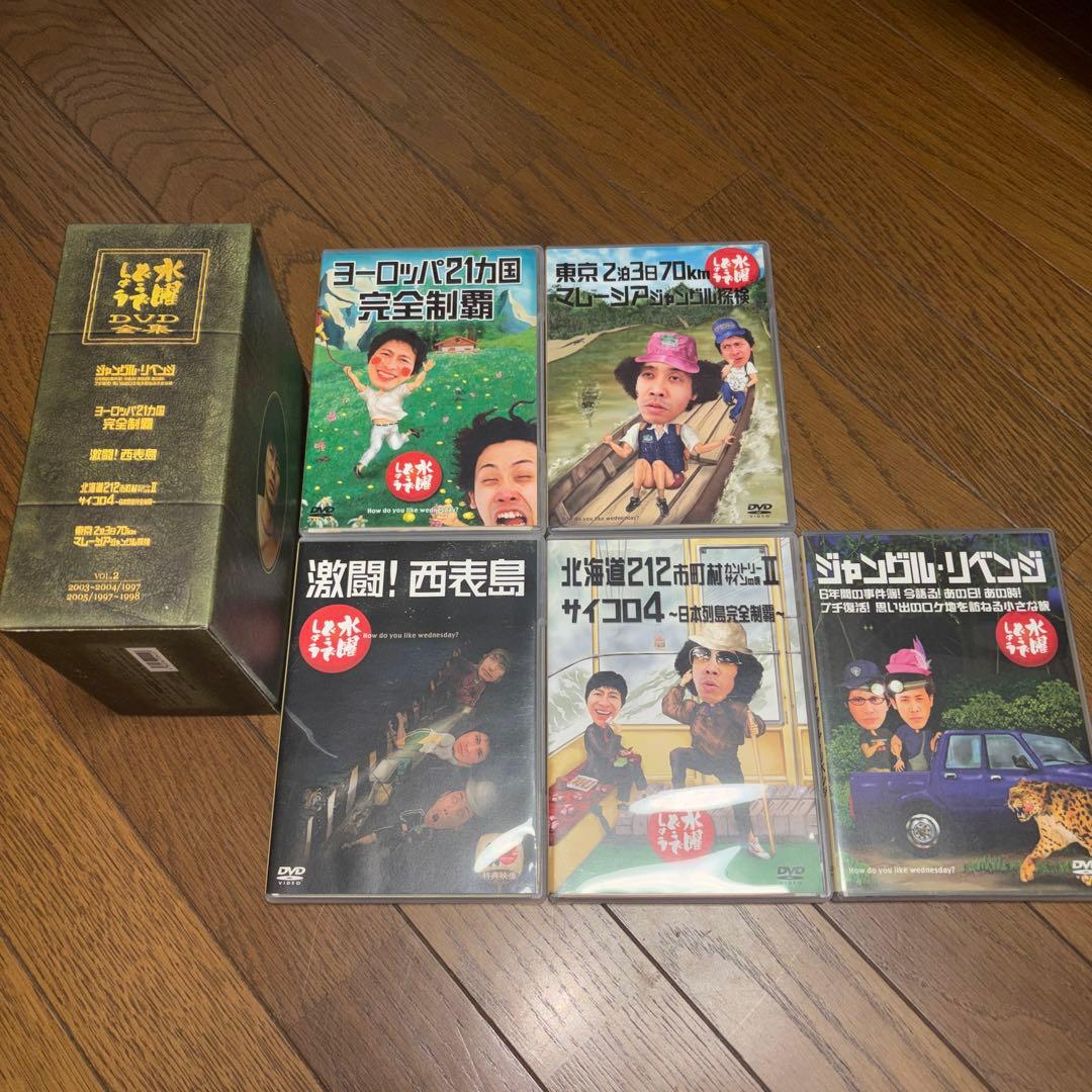 水曜どうでしょう DVD Box vol.1,2,3 1〜15巻セット