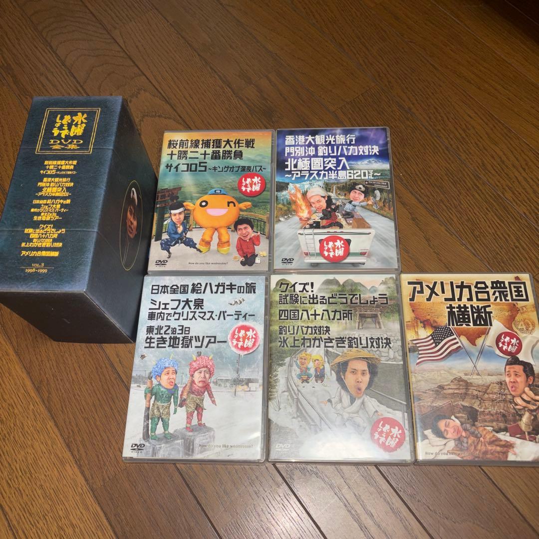 水曜どうでしょう DVD Box vol.1,2,3 1〜15巻セット