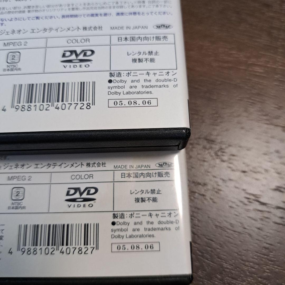 はだしのゲン DVD 2点セット 【セル版】