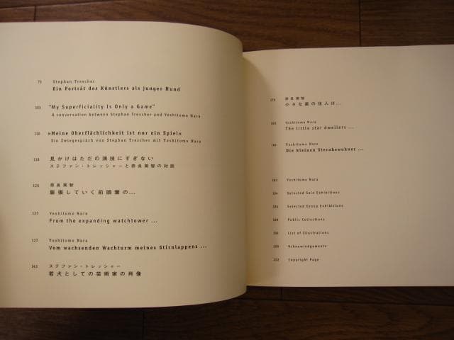 Lullaby Supermarket　スノードーム付　直筆イラスト入　奈良美智