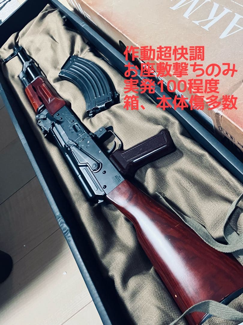 【2/14まで値下げ】 東京マルイ AKM ガスブローバック