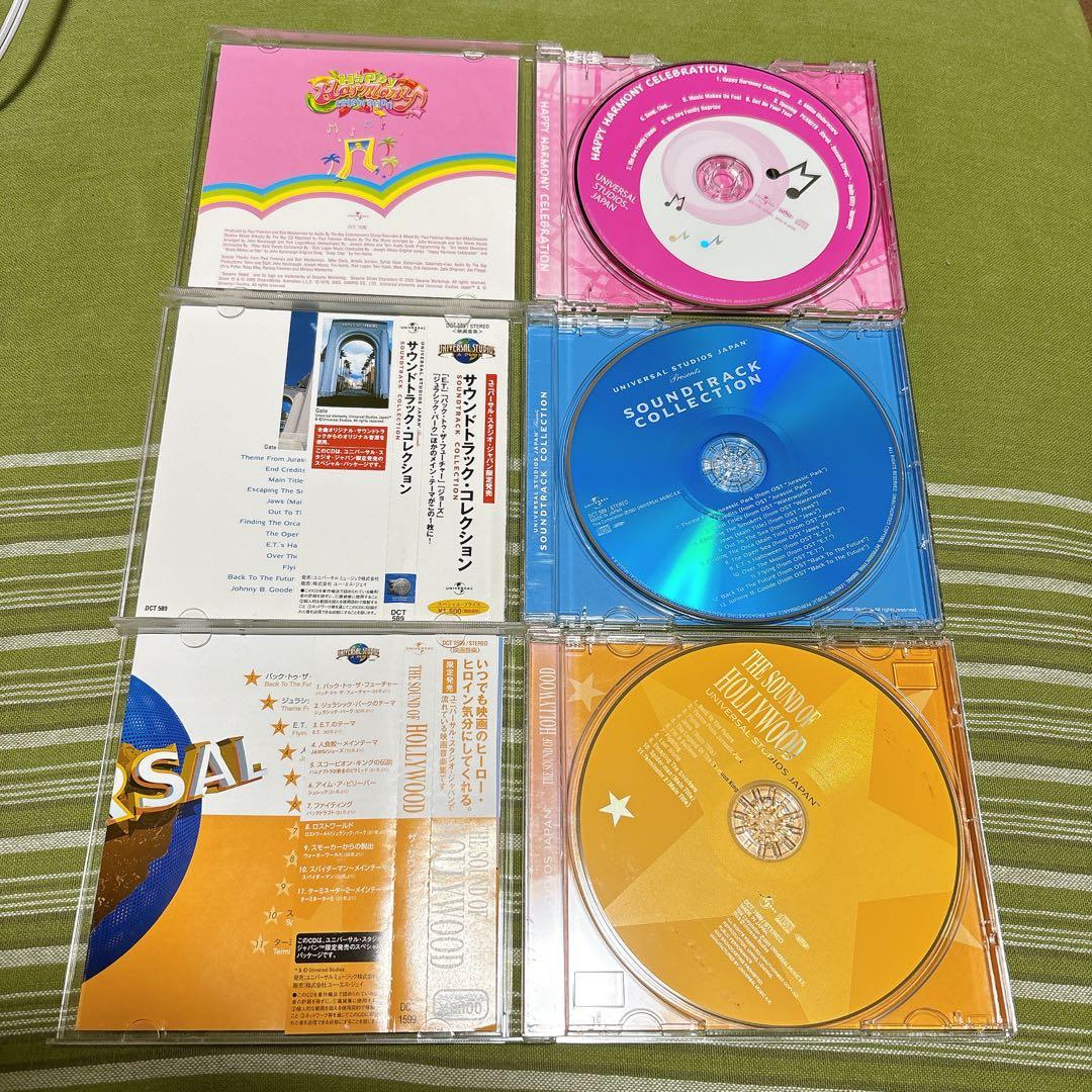ユニバーサルスタジオジャパン　USJ CD 3枚セット