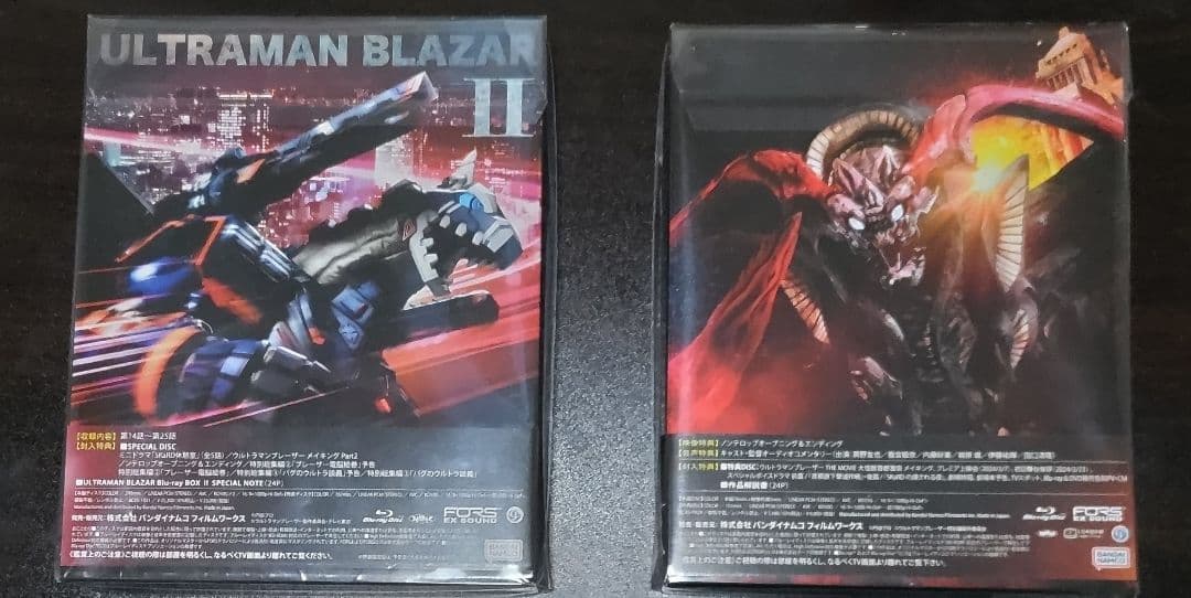 ウルトラマンブレーザー Blu-ray BOXⅠ・Ⅱ &劇場版 特装限定版セット
