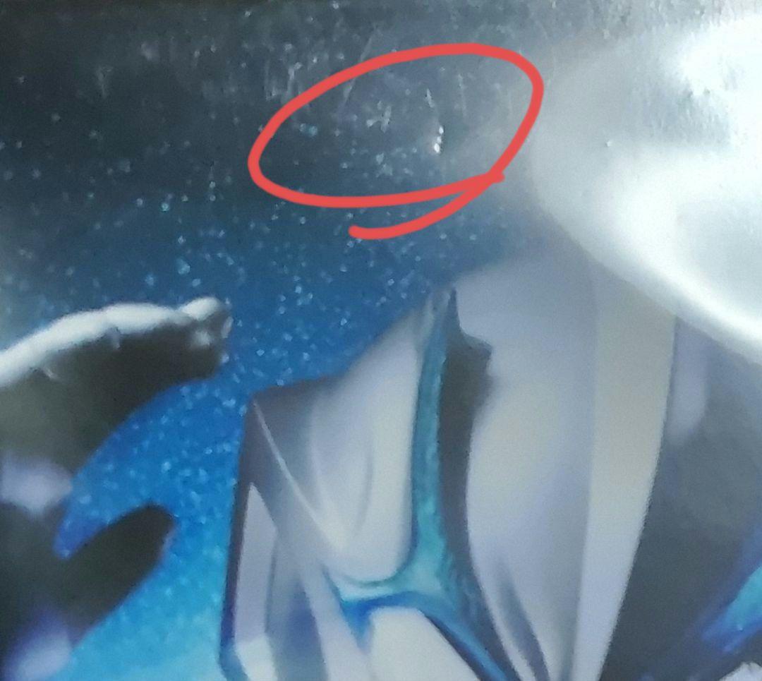 ウルトラマンブレーザー Blu-ray BOXⅠ・Ⅱ &劇場版 特装限定版セット