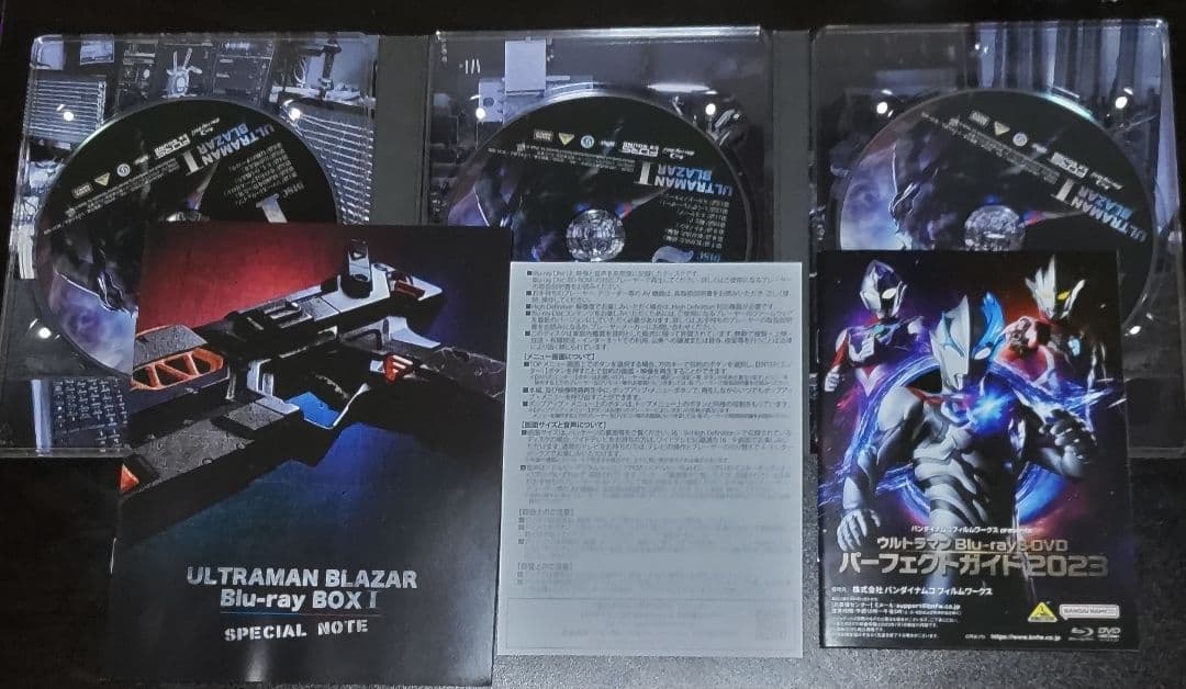 ウルトラマンブレーザー Blu-ray BOXⅠ・Ⅱ &劇場版 特装限定版セット