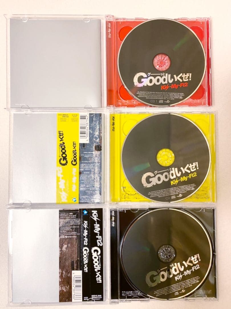Kis-My-Ft2  Good(グーッと)いくぜ! アルバム 3点セット
