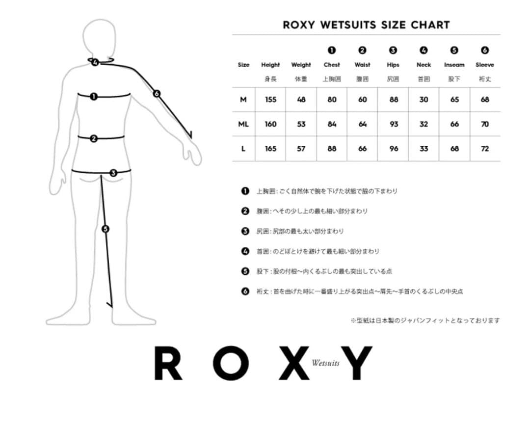 ROXY ブラック ジップアップタッパー
