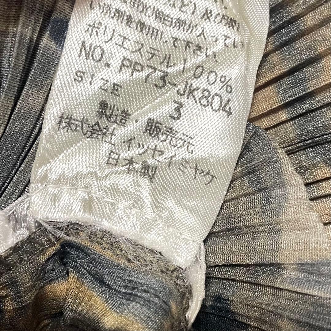 【極美品】プリーツプリーズ イッセイミヤケ 宝石柄 総柄　カットソー　キャメル