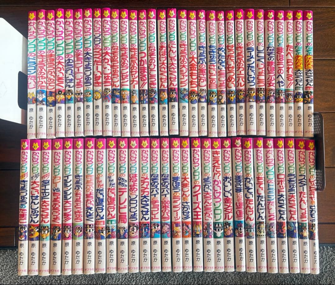 かいけつゾロリ まとめ売り 58冊+おまけ4冊