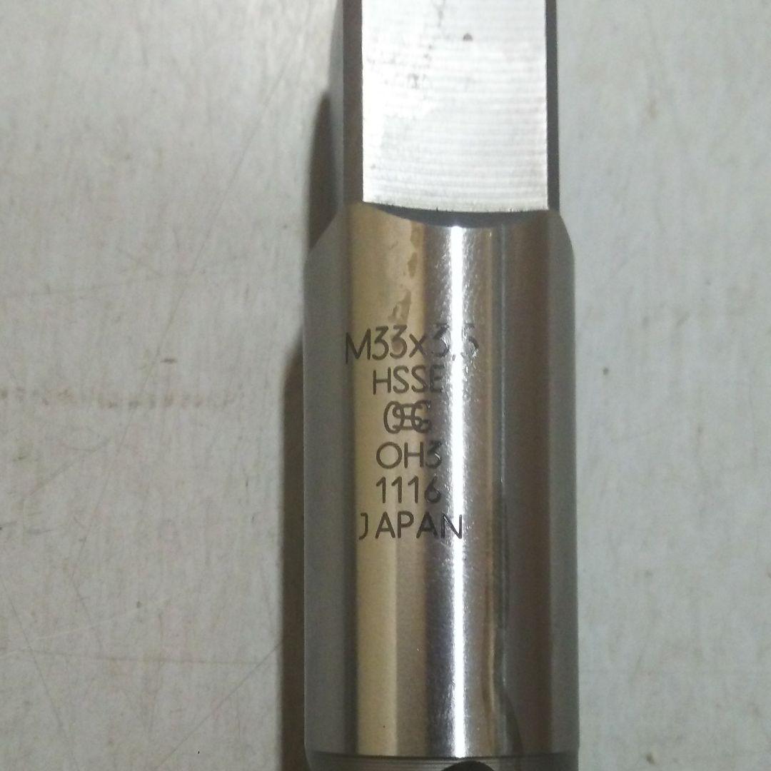 メンテナンス OSG EX-SFT M33X3.5