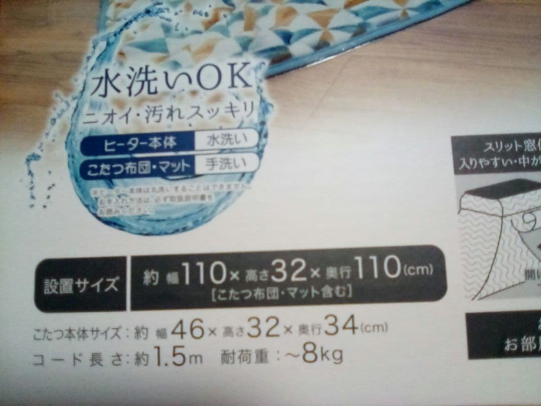 Petio ペット用電気こたつ 三角柄