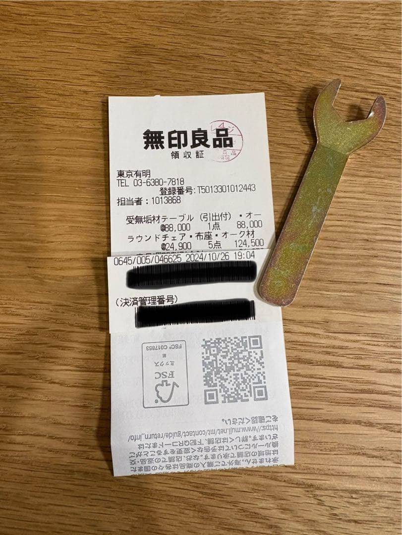 無印良品　ラウンドチェア　布座　オーク　　使用期間８ヶ月　美品　②