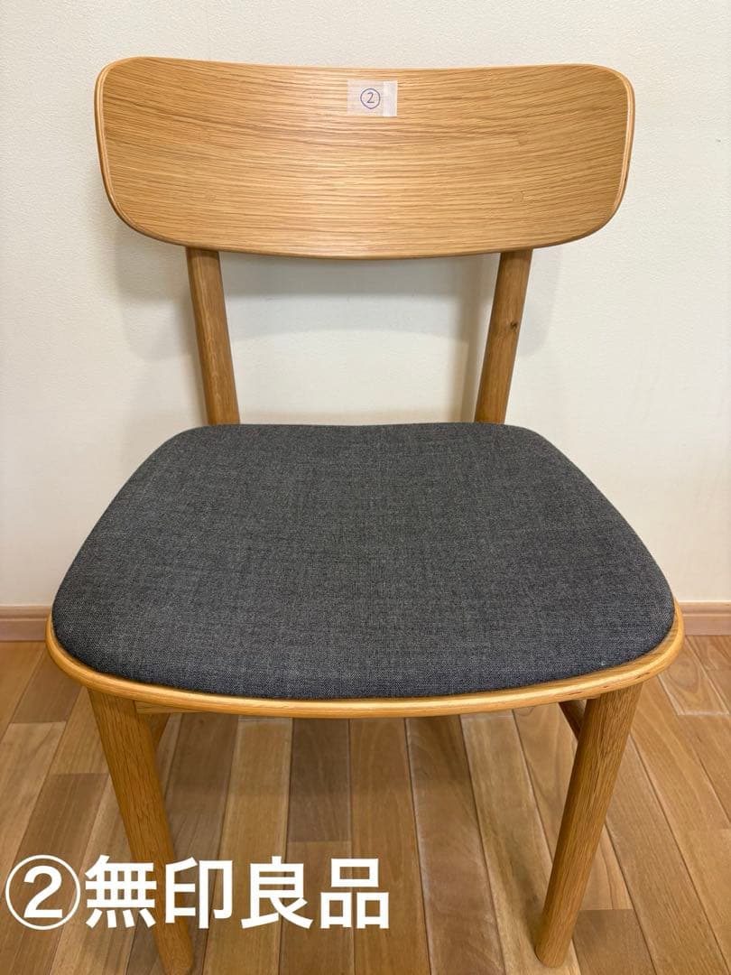 無印良品　ラウンドチェア　布座　オーク　　使用期間８ヶ月　美品　②