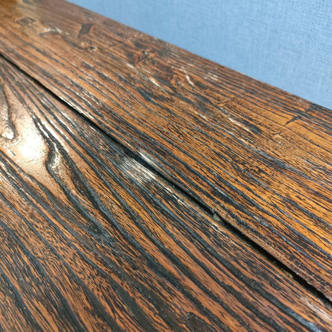 ヴィンテージ家具 無垢材座卓