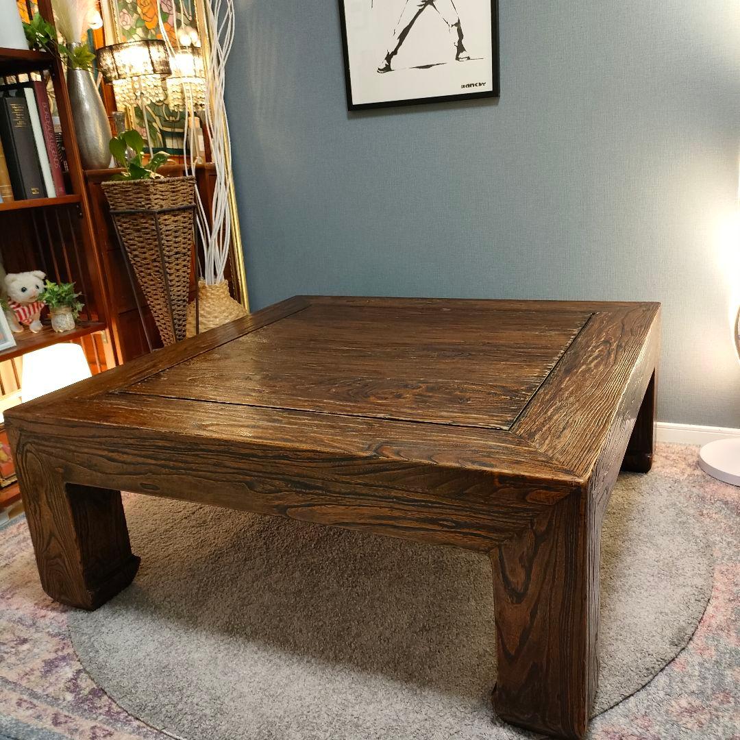 ヴィンテージ家具 無垢材座卓