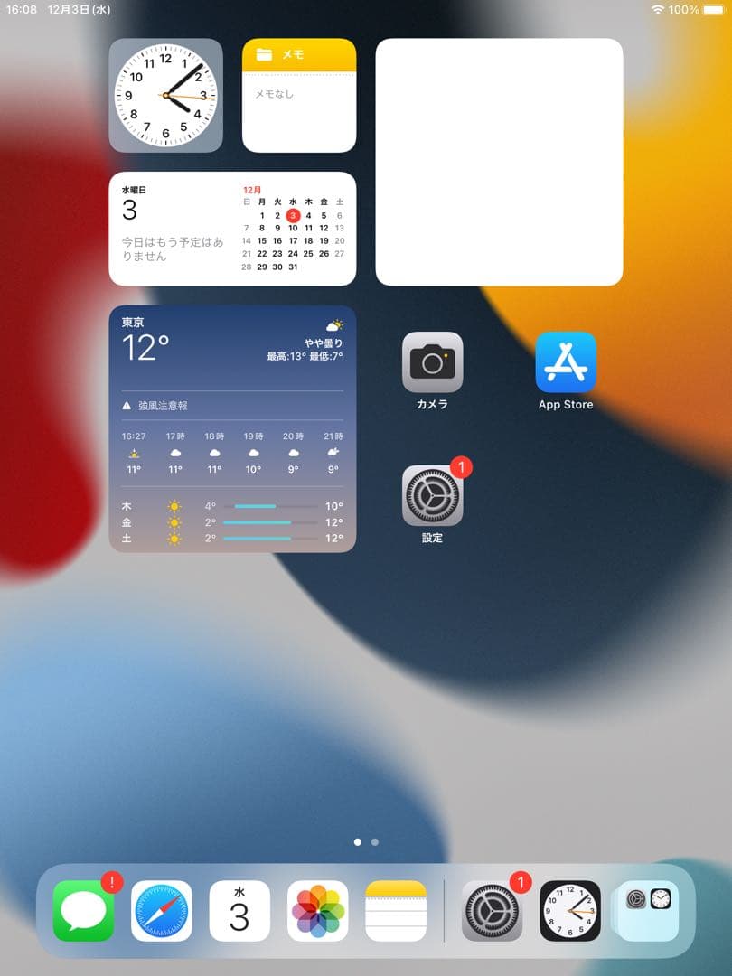 1/20〜1/24限定SALE iPadmini4(A1550) 128GB