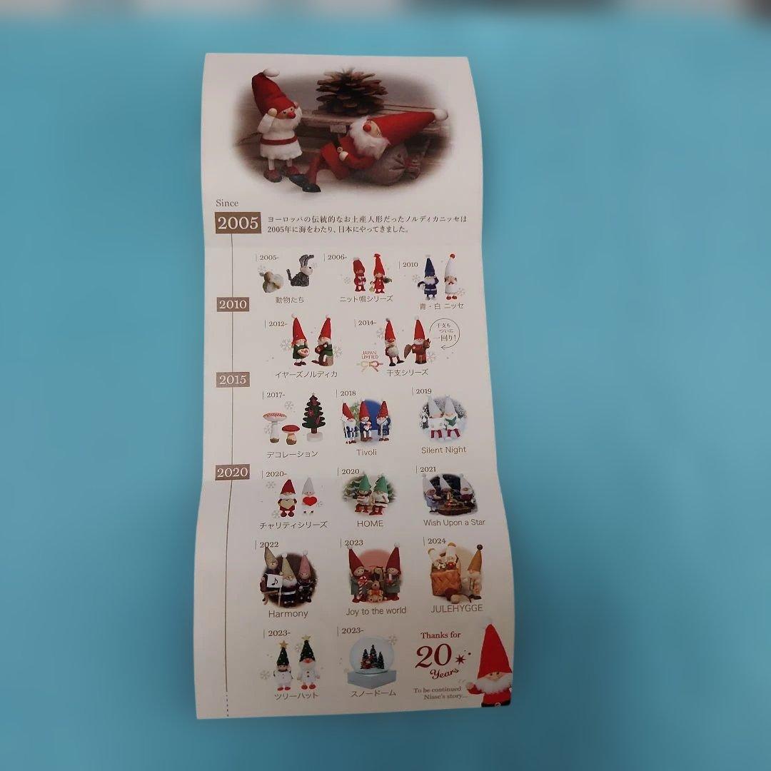 ★ノルディカニッセ　　クラッカーを持った男の子　　20周年記念　限定品★