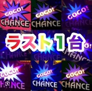 sledgeSスーパー海物語INJAPAN祭不要機ボリューム調整付