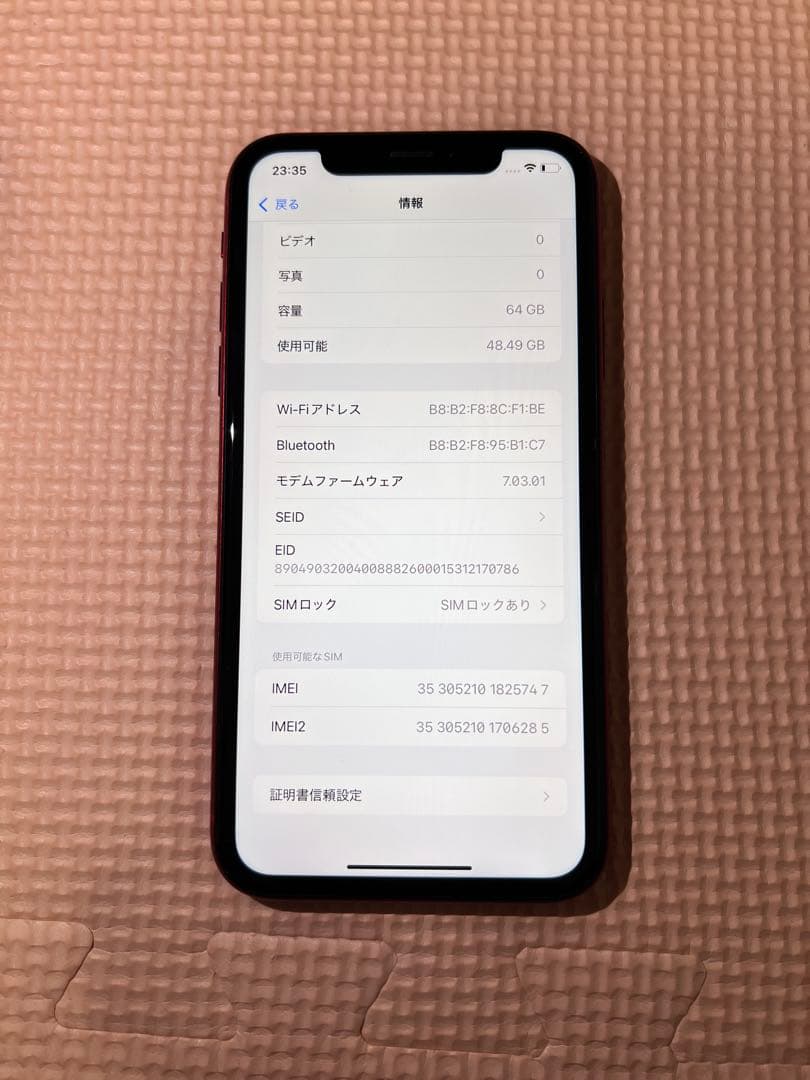 iPhoneXR 64GB レッド DOCOMO バッテリー100%