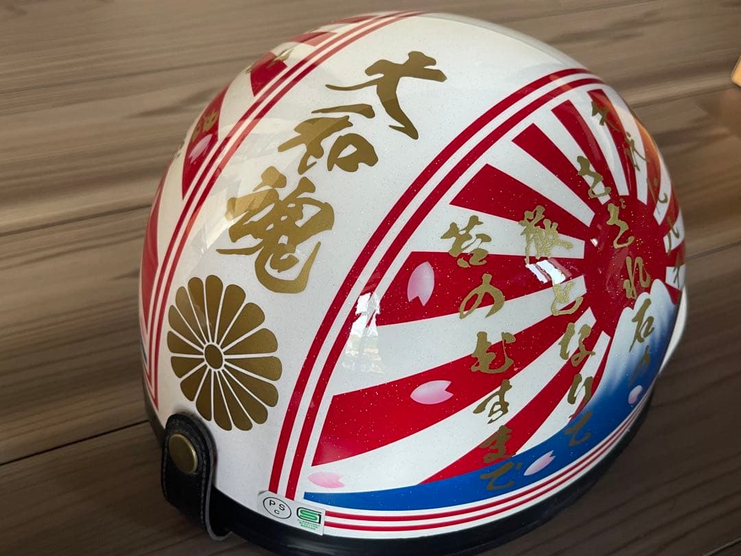 君が代 赤白 富士日章 コルク半 ヘルメット 旧車會 暴走族
