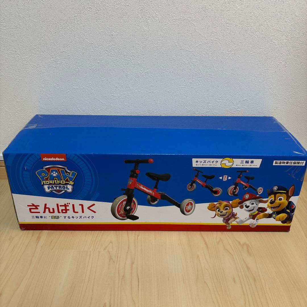 【新品未開封】パウパトロール さんばいく キッズバイク 三輪車　レッド　パウパト
