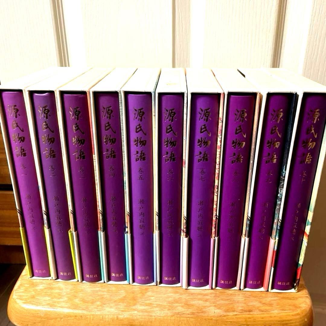 【美品】源氏物語　瀬戸内寂聴訳　全10巻　講談社