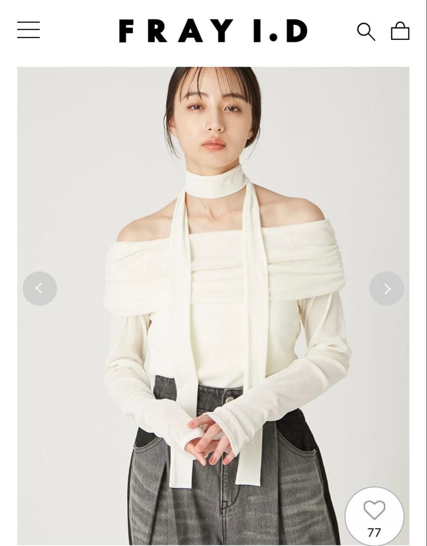 美品 2025FRAY I.D オフショルフロッキーチュールトップス グレー今期