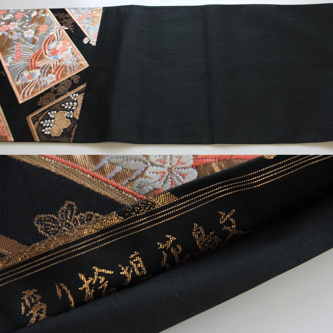 振袖現代柄ピンク5点セット 帯 帯揚げ 帯締め 重ね衿 成人式前撮りPK12