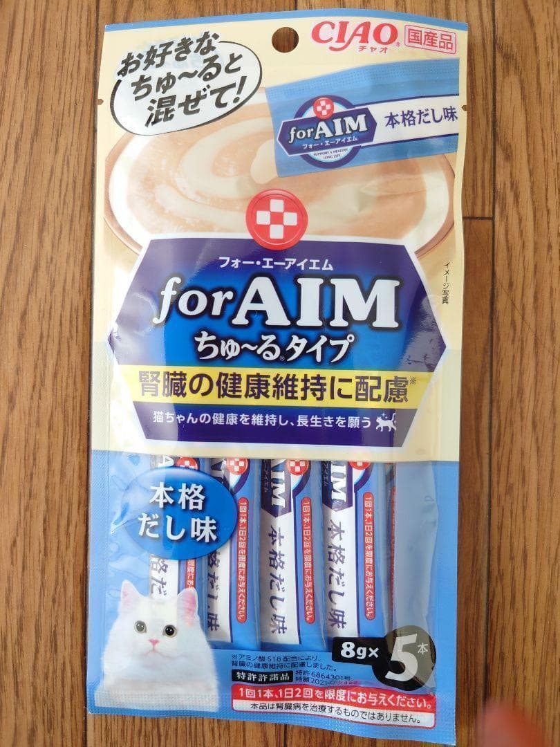 96袋 480本【賞味期限2026.5】いなば AIM チャオ ちゅーる 猫