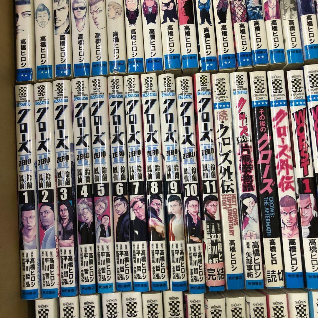クローズ　ワースト　計75冊　全巻セット　高橋ヒロシ　s26 0203 1395