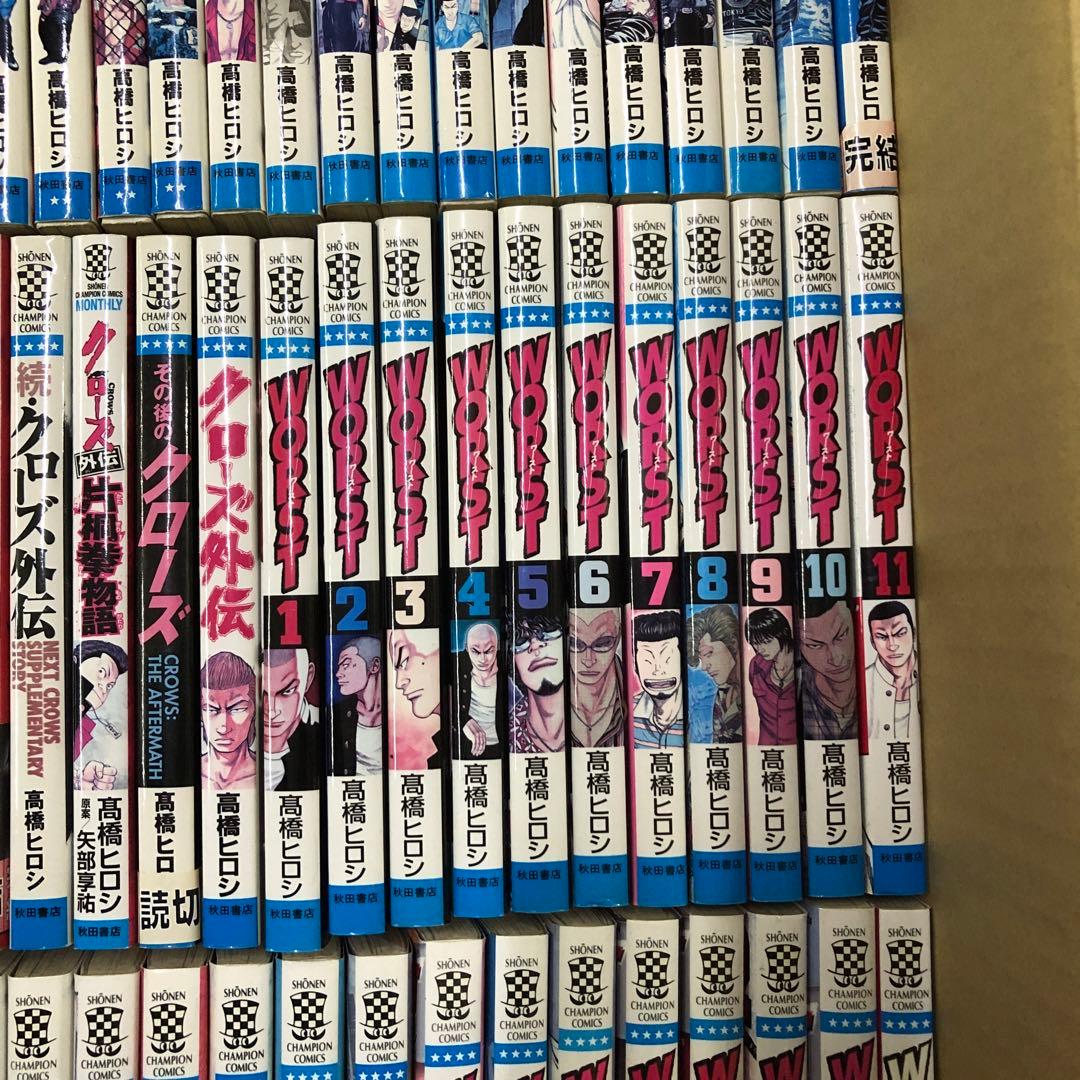 クローズ　ワースト　計75冊　全巻セット　高橋ヒロシ　s26 0203 1395