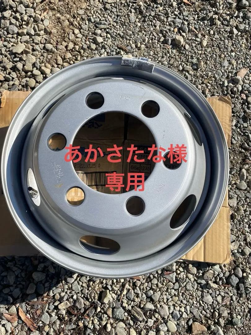 17.5インチ✖️6.00-6穴　新車外しスチールホイール6本