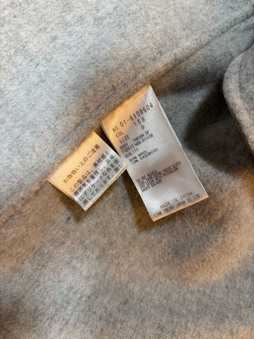 ☆専用☆ Theory セオリー