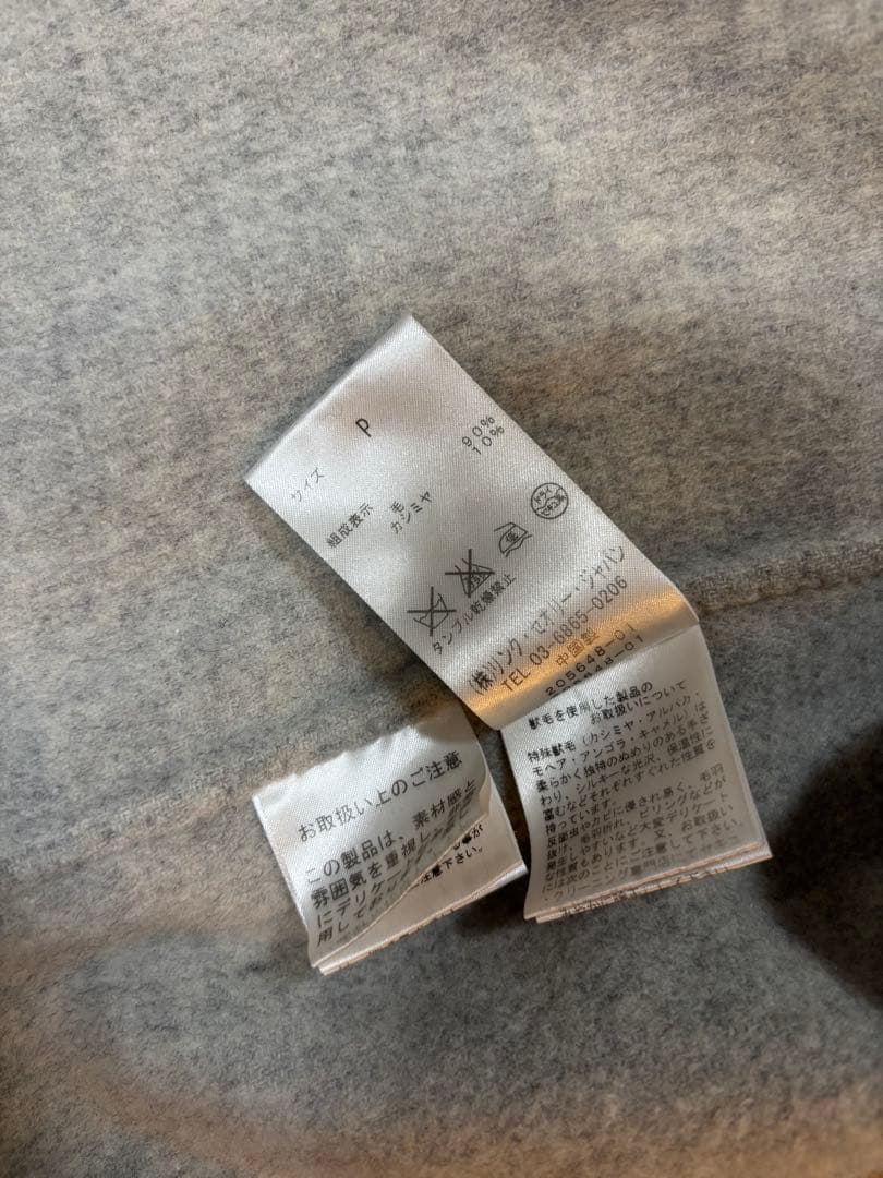 ☆専用☆ Theory セオリー