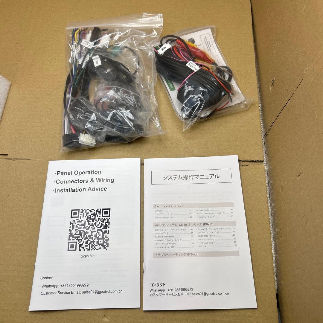 BOUWOIMA Androidカーナビ 10インチ　4コア 4G+64G