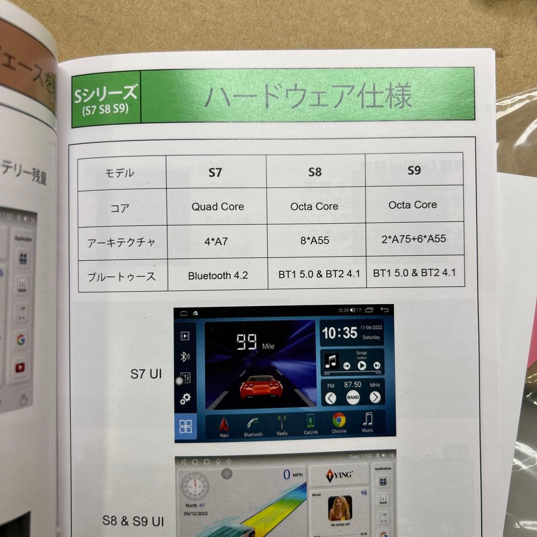 BOUWOIMA Androidカーナビ 10インチ　4コア 4G+64G