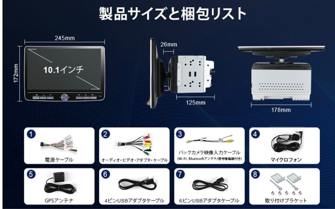 BOUWOIMA Androidカーナビ 10インチ　4コア 4G+64G