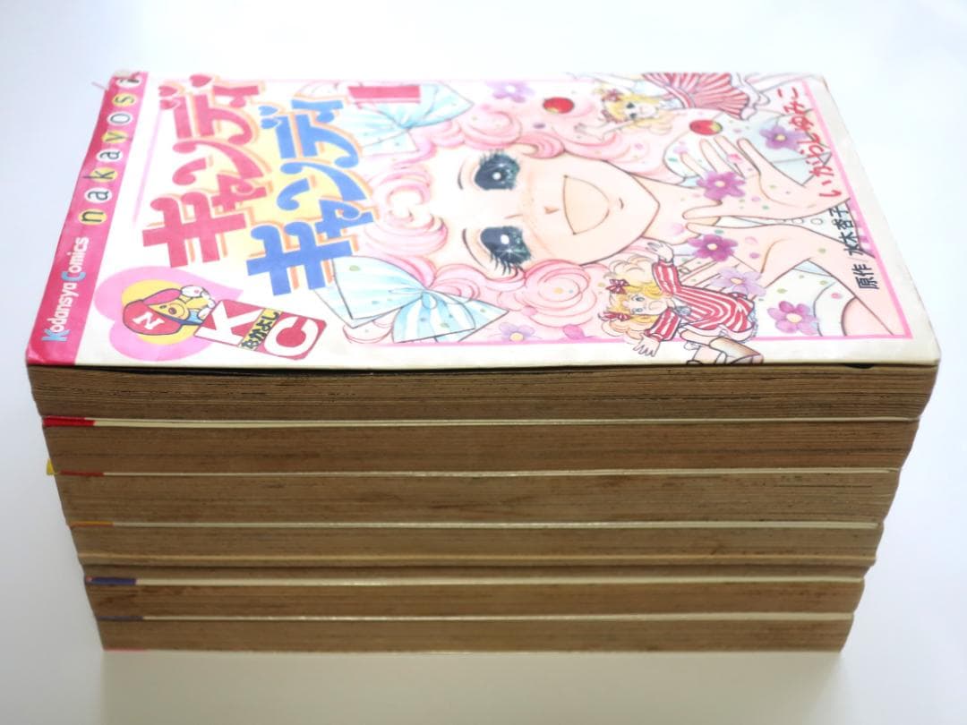 キャンディ・キャンディ 1~6巻セット