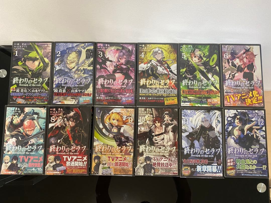 終わりのセラフ 初版帯付き　特典付き