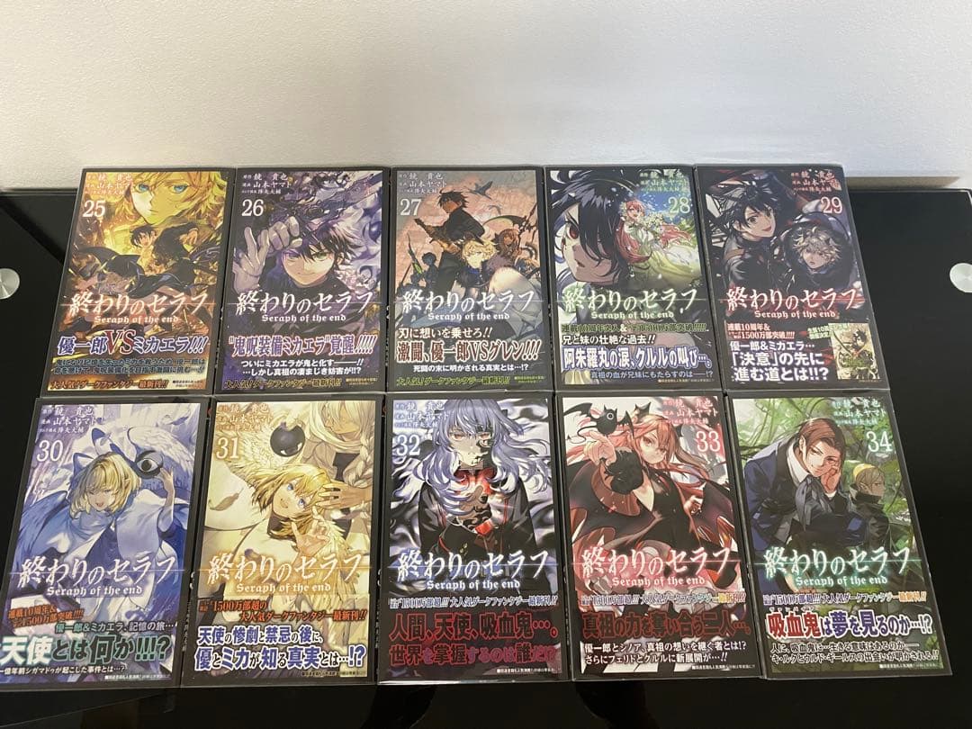 終わりのセラフ 初版帯付き　特典付き