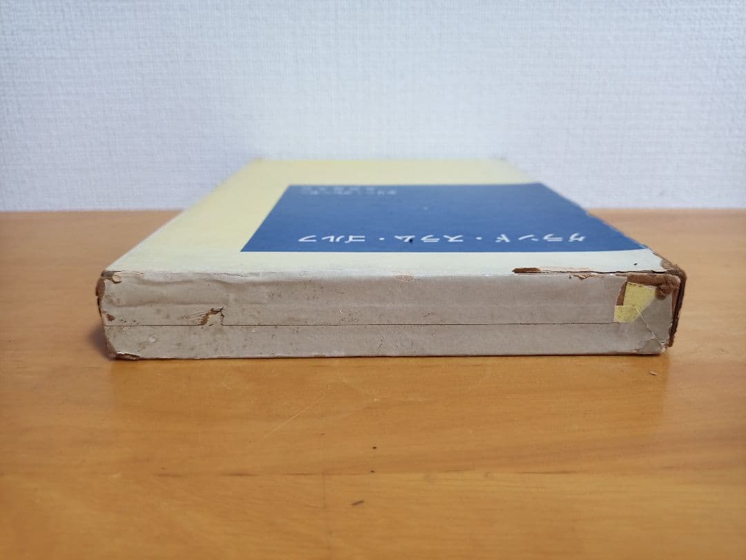 グランド・スラム・ゴルフ　ゲーリー・プレーヤー