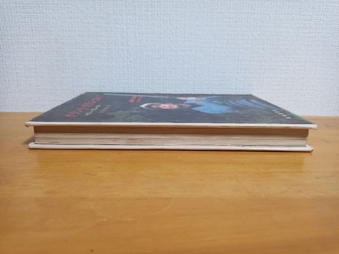 グランド・スラム・ゴルフ　ゲーリー・プレーヤー