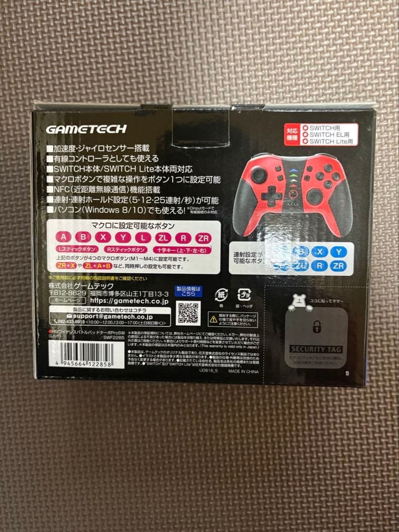 早い者勝ち！NintendoSwitch 本体 + Joy-Con + 周辺機器
